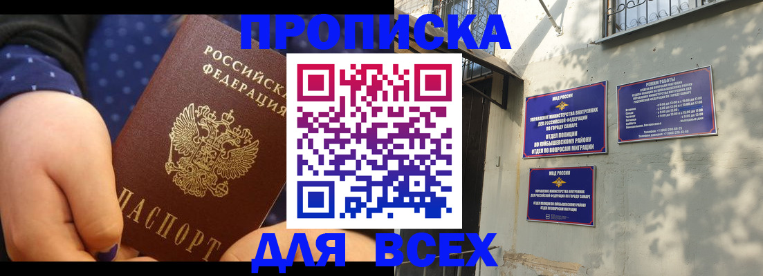 временная регистрация адрес в Чернушке