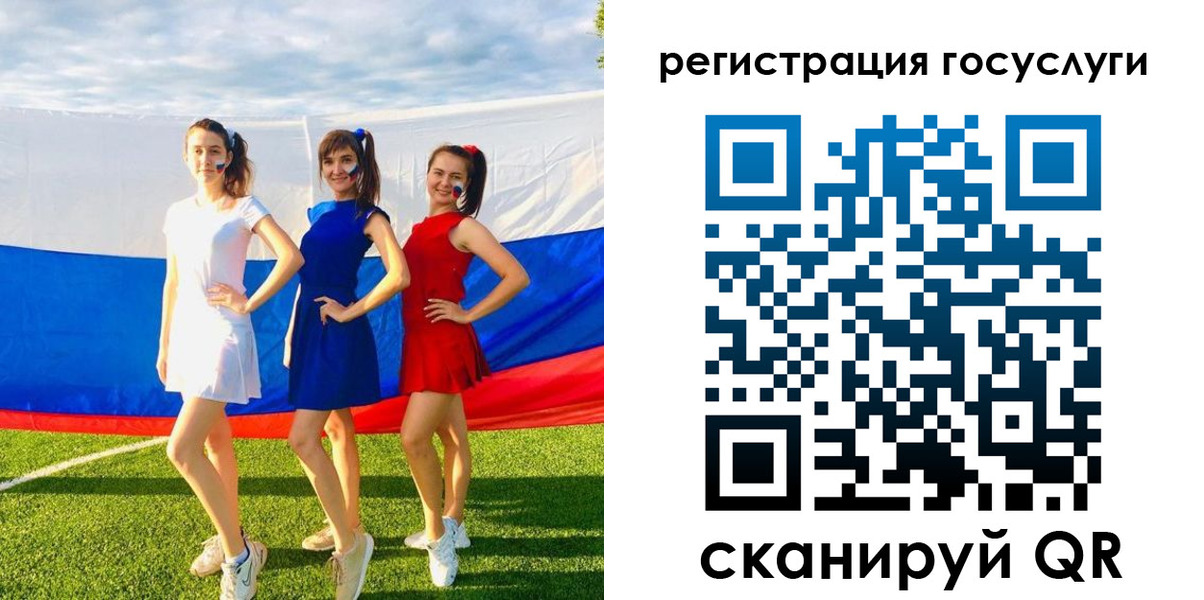 временная регистрация 2025 в Чернушке