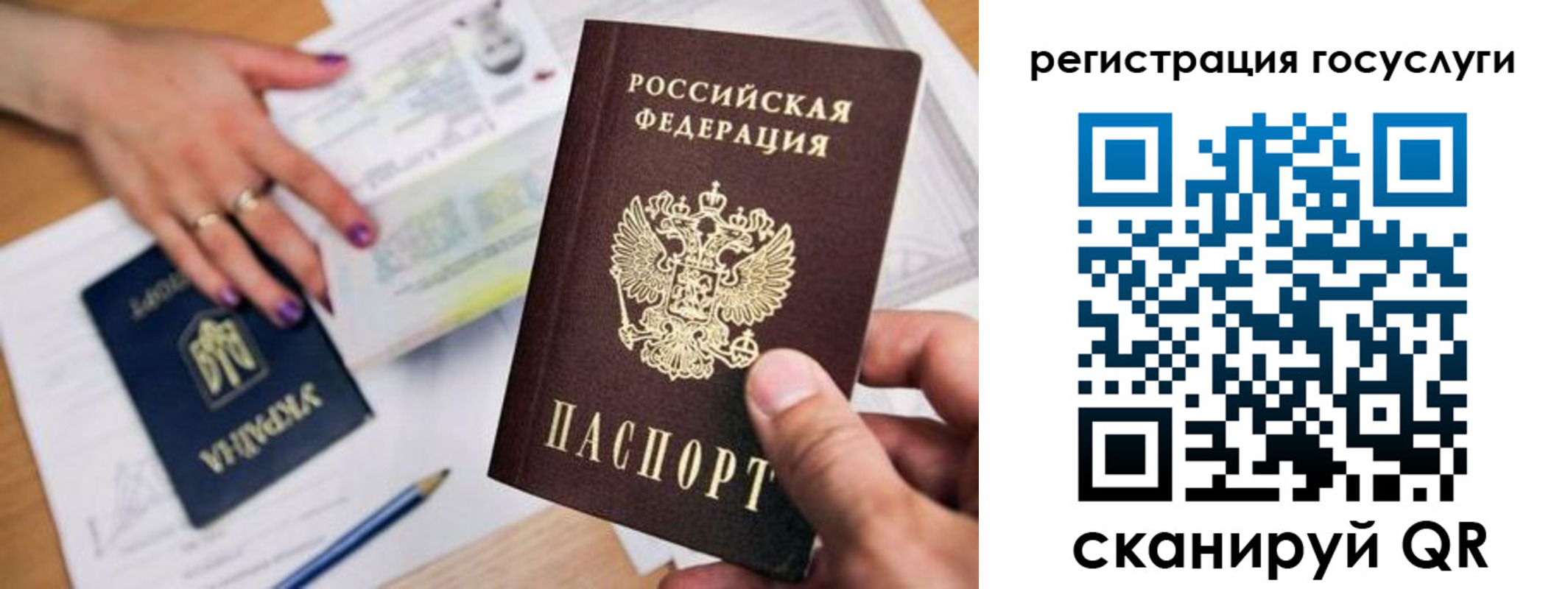 прописка иностранных граждан в Чернушке