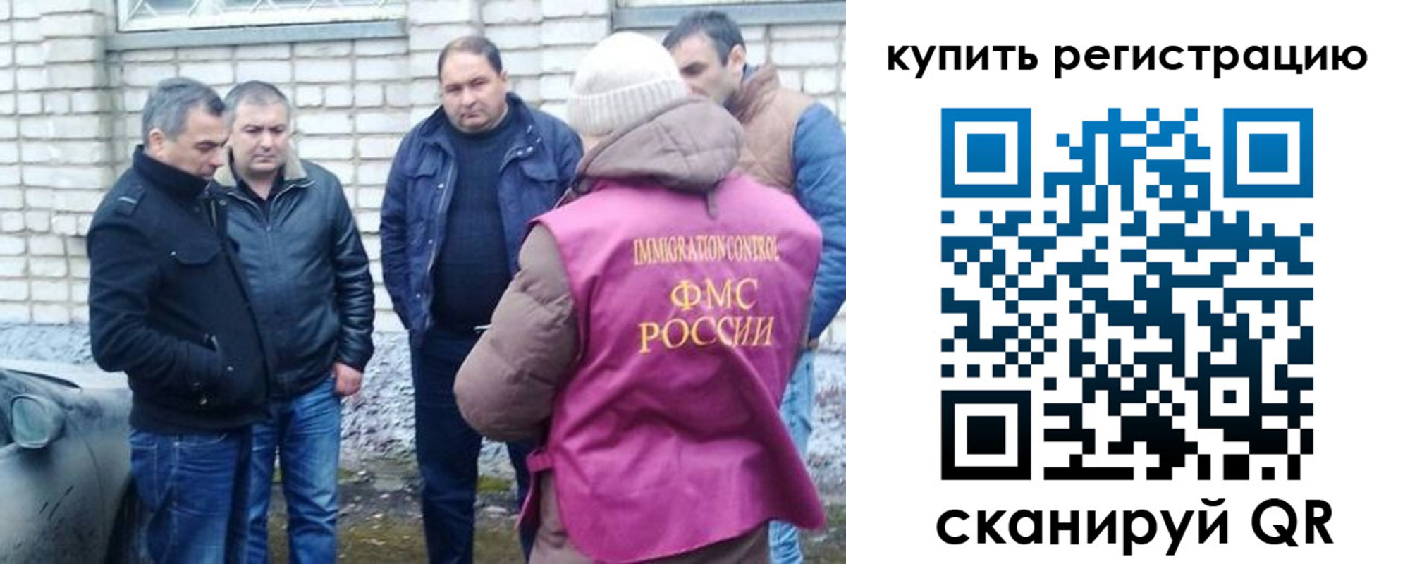 временная регистрация собственник в Чернушке