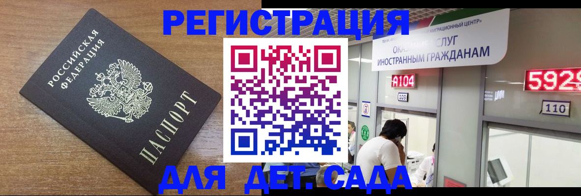 прописка от собственника в Чернушке